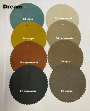 Стул БЕРГЕН-V в Невьянске - nevyansk.mebel24.online | фото 6