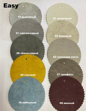 Стул БЕРГЕН-V в Невьянске - nevyansk.mebel24.online | фото 7