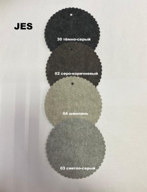 Стул БЕРГЕН-V в Невьянске - nevyansk.mebel24.online | фото 8