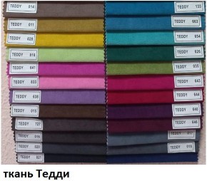 Стул Бостон в Невьянске - nevyansk.mebel24.online | фото 10