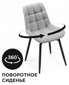 Стул Челси К в Невьянске - nevyansk.mebel24.online | фото 4