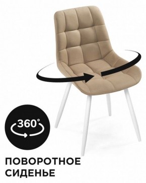 Стул Челси К в Невьянске - nevyansk.mebel24.online | фото 2