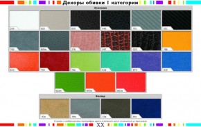 Стул черный Герцог бежевый-020 в Невьянске - nevyansk.mebel24.online | фото 2
