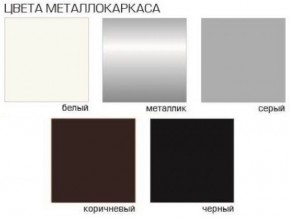 Стул Грант (Бархат) 2 шт. в Невьянске - nevyansk.mebel24.online | фото 2