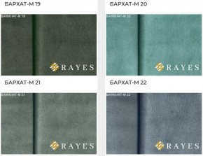 Стул Инфинити в Невьянске - nevyansk.mebel24.online | фото 35