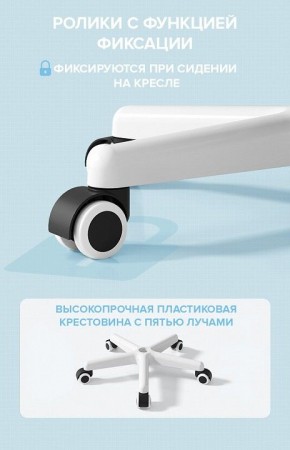 Стул компьютерный Kids 103 в Невьянске - nevyansk.mebel24.online | фото 5