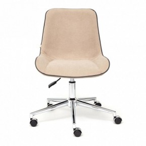 Стул компьютерный Style в Невьянске - nevyansk.mebel24.online | фото 2