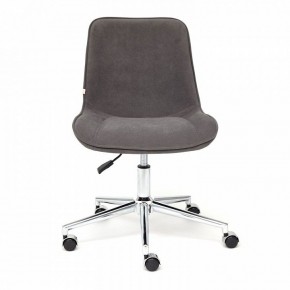 Стул компьютерный Style в Невьянске - nevyansk.mebel24.online | фото 2