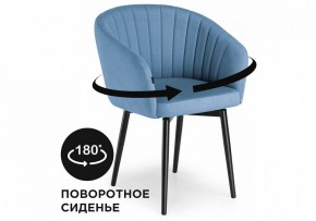 Стул Моншау в Невьянске - nevyansk.mebel24.online | фото 8