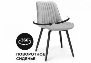 Стул Седа К в Невьянске - nevyansk.mebel24.online | фото 7