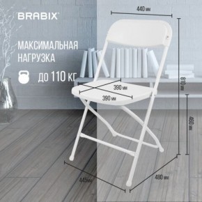 Стул складной BRABIX "Golf CF-002", белый каркас, пластик белый, 532887 в Невьянске - nevyansk.mebel24.online | фото 3