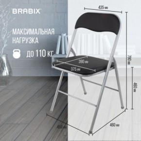 Стул складной BRABIX "Golf CF-007", серебристый каркас, кожзам чёрный, 532891 в Невьянске - nevyansk.mebel24.online | фото 3