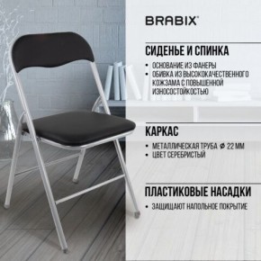 Стул складной BRABIX "Golf CF-007", серебристый каркас, кожзам чёрный, 532891 в Невьянске - nevyansk.mebel24.online | фото 4