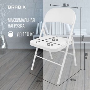 Стул складной BRABIX "Golf Plus CF-003 КОМФОРТ", белый каркас, кожзам белый, 532888 в Невьянске - nevyansk.mebel24.online | фото 4