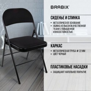 Стул складной BRABIX "Golf Plus CF-003 КОМФОРТ", чёрный каркас, чёрная ткань, 532889 в Невьянске - nevyansk.mebel24.online | фото 6