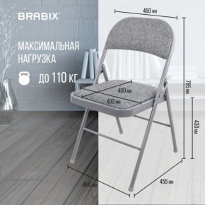 Стул складной BRABIX "Golf Plus CF-003 КОМФОРТ", серый каркас, серая ткань, 532890 в Невьянске - nevyansk.mebel24.online | фото 4