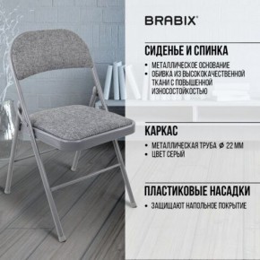 Стул складной BRABIX "Golf Plus CF-003 КОМФОРТ", серый каркас, серая ткань, 532890 в Невьянске - nevyansk.mebel24.online | фото 8