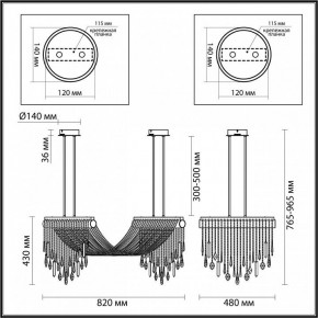 Светильник на штанге Odeon Light Afina 5420/48L в Невьянске - nevyansk.mebel24.online | фото 5