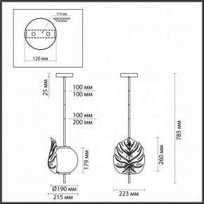 Светильник на штанге Odeon Light Jungle 4865/1 в Невьянске - nevyansk.mebel24.online | фото 3