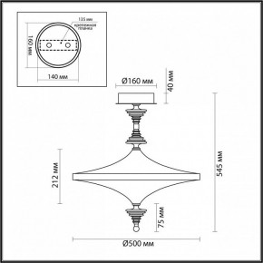 Светильник на штанге Odeon Light Ula 5404/43CL в Невьянске - nevyansk.mebel24.online | фото 5