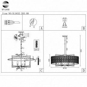Светильник на штанге ST-Luce Mira SL1632.203.08 в Невьянске - nevyansk.mebel24.online | фото 5