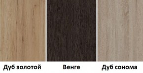 Табурет кухонный в Невьянске - nevyansk.mebel24.online | фото 4