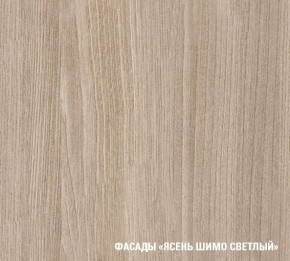 ТАТЬЯНА Кухонный гарнитур Мини (1000 мм ) в Невьянске - nevyansk.mebel24.online | фото 6