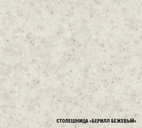 ТАТЬЯНА Кухонный гарнитур Мини (1000 мм ) в Невьянске - nevyansk.mebel24.online | фото 8