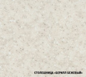 ТАТЬЯНА Кухонный гарнитур Прайм (1200*1400 мм ) в Невьянске - nevyansk.mebel24.online | фото 7