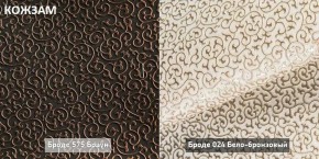 ТЭССИ Диван (Коллекции Ивару № 2 (ДРИМ)) в Невьянске - nevyansk.mebel24.online | фото 10