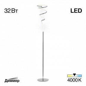 Торшер Citilux Джемини CL229911 в Невьянске - nevyansk.mebel24.online | фото 4
