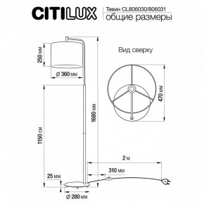 Торшер Citilux Тевин CL806031 в Невьянске - nevyansk.mebel24.online | фото 3