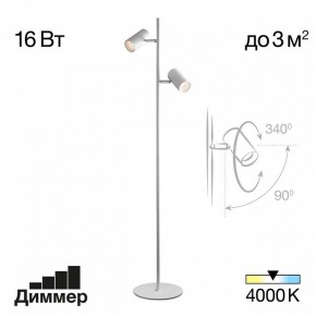 Торшер Citilux Twin CL809010N в Невьянске - nevyansk.mebel24.online | фото 2