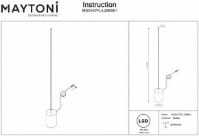 Торшер Maytoni Flow MOD147FL-L20BSK1 в Невьянске - nevyansk.mebel24.online | фото 2