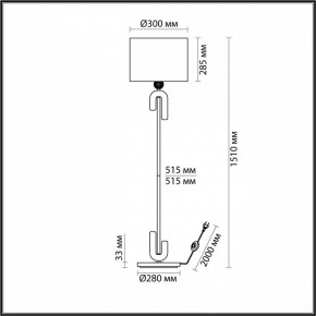 Торшер Odeon Light Bagel 5410/1FA в Невьянске - nevyansk.mebel24.online | фото 2