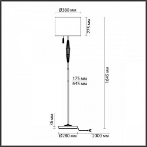 Торшер Odeon Light Latte 5403/1FA в Невьянске - nevyansk.mebel24.online | фото 4