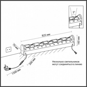 Торшер Odeon Light Waterfall 7027/16FL в Невьянске - nevyansk.mebel24.online | фото 6