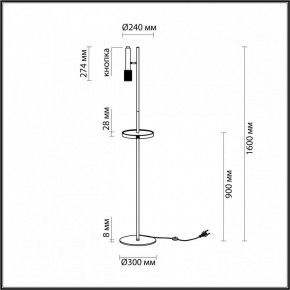 Торшер с полкой Odeon Light Mehari 4240/1F в Невьянске - nevyansk.mebel24.online | фото 6