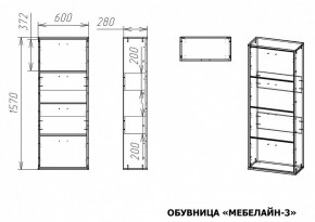 Тумба для обуви Мебелайн-3 в Невьянске - nevyansk.mebel24.online | фото 2