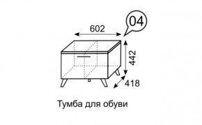 Тумба для обуви София 4 в Невьянске - nevyansk.mebel24.online | фото 3