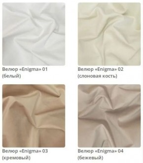 Тумба Gloria 3 в ткани велюр Enigma в Невьянске - nevyansk.mebel24.online | фото 2