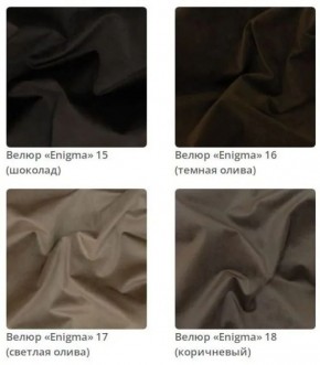 Тумба Gloria 3 в ткани велюр Enigma в Невьянске - nevyansk.mebel24.online | фото 5