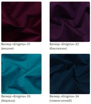 Тумба Gloria 3 в ткани велюр Enigma в Невьянске - nevyansk.mebel24.online | фото 9