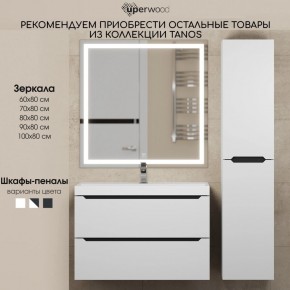 Тумба под раковину Uperwood Tanos 100 см, подвесная, белая/графит в Невьянске - nevyansk.mebel24.online | фото 11