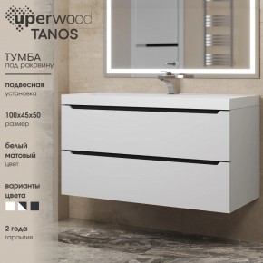 Тумба под раковину Uperwood Tanos 100 см, подвесная, белая/графит в Невьянске - nevyansk.mebel24.online | фото 3
