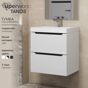 Тумба под раковину Uperwood Tanos 50 см, подвесная, белая/графит в Невьянске - nevyansk.mebel24.online | фото 3