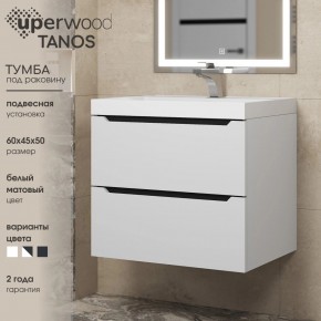 Тумба под раковину Uperwood Tanos 60 см, подвесная, белая/графит в Невьянске - nevyansk.mebel24.online | фото 3