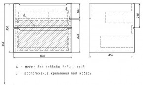 Тумба под раковину Uperwood Tanos 60 см, подвесная, белая матовая в Невьянске - nevyansk.mebel24.online | фото 6