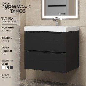 Тумба под раковину Uperwood Tanos 60 см, подвесная, черная матовая в Невьянске - nevyansk.mebel24.online | фото 3