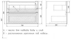 Тумба под раковину Uperwood Tanos 70 см, подвесная, черная матовая в Невьянске - nevyansk.mebel24.online | фото 7